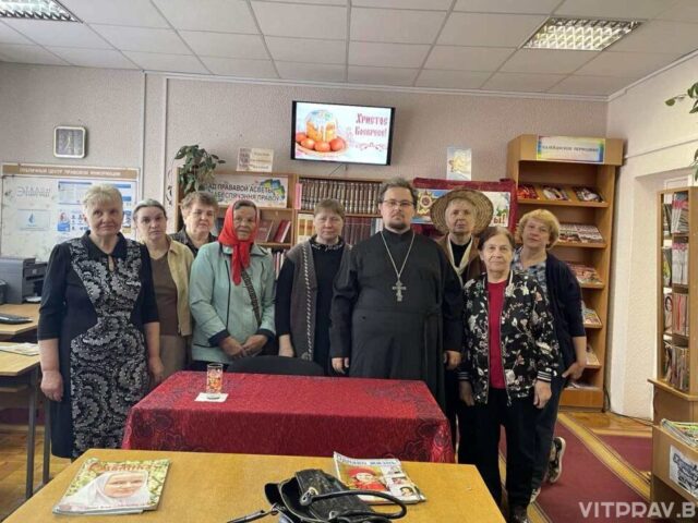 Состоялась встреча клуба духовного просвещения "Благовест", посвященная Празднику Пасхи