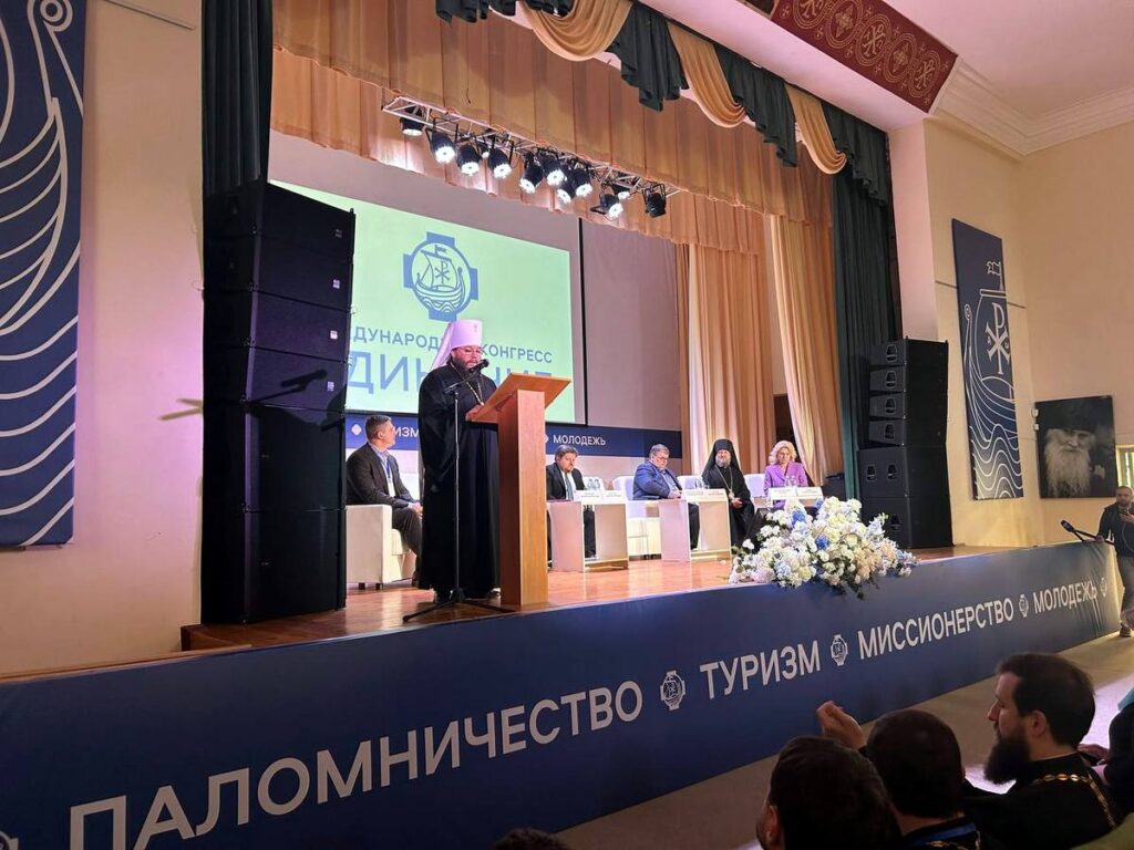 Епископ Евсевий принял участие в международном конгрессе "Единение" в Псковской епархии