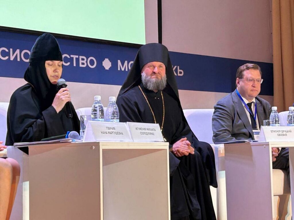 Епископ Евсевий принял участие в международном конгрессе "Единение" в Псковской епархии
