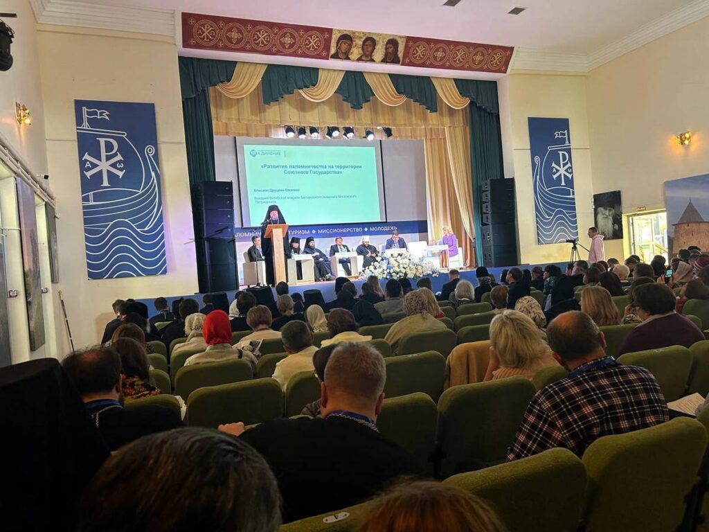 Епископ Евсевий принял участие в международном конгрессе "Единение" в Псковской епархии
