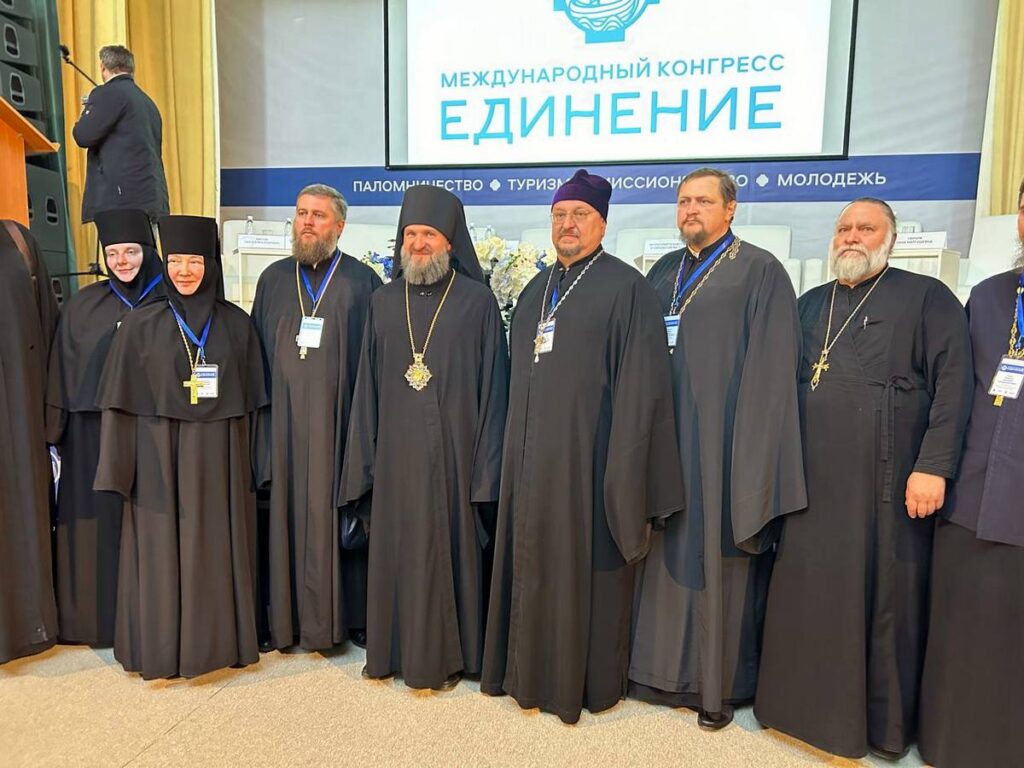Епископ Евсевий принял участие в международном конгрессе "Единение" в Псковской епархии