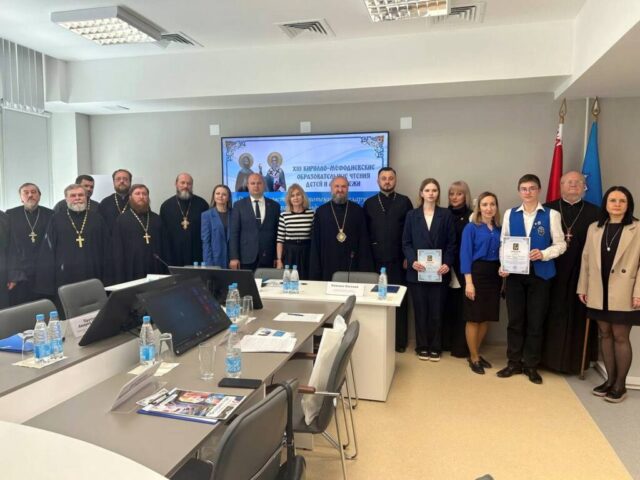 В Витебском областном институте развития образования состоялись XIII Кирилло-Мефодиевские образовательные чтения детей и молодежи «Духовно-нравственный потенциал Беларуси: культура, вера, родное слово».