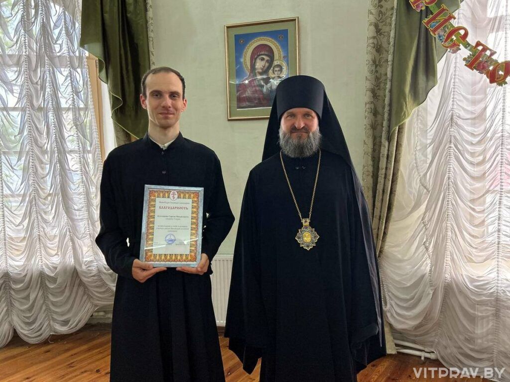 В Витебской духовной семинарии торжественно отметили Актовый день