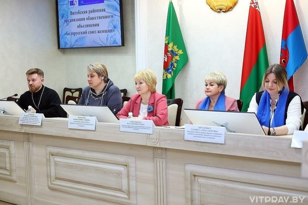 Иерей Дионисий Андреев принял участие в семинаре-совещании районной организации ОО "Белорусский союз женщин"