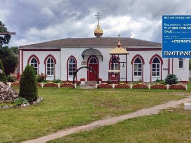 Нужна помощь в восстановлении старинного храма в Городке