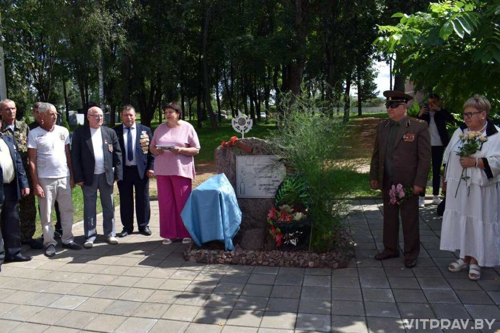 Иерей Вячеслав Пашкевич принял участие в мероприятии, посвящённом 25-летию клуба «Память»