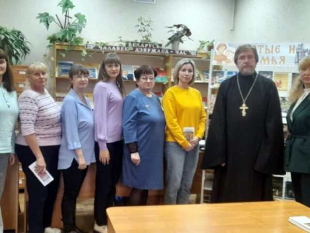 В Центральной библиотеке Городка прошла беседа "Святые и семья"