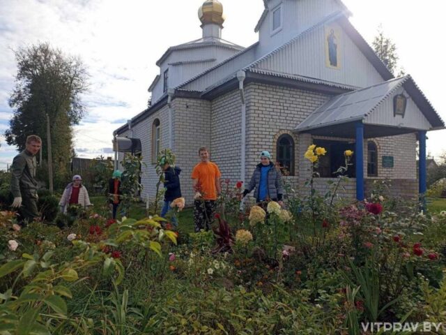Воспитанники Богушевского детского социального пансионата "Лучезарный" вместе с прихожанами привели в порядок территорию храма и источника