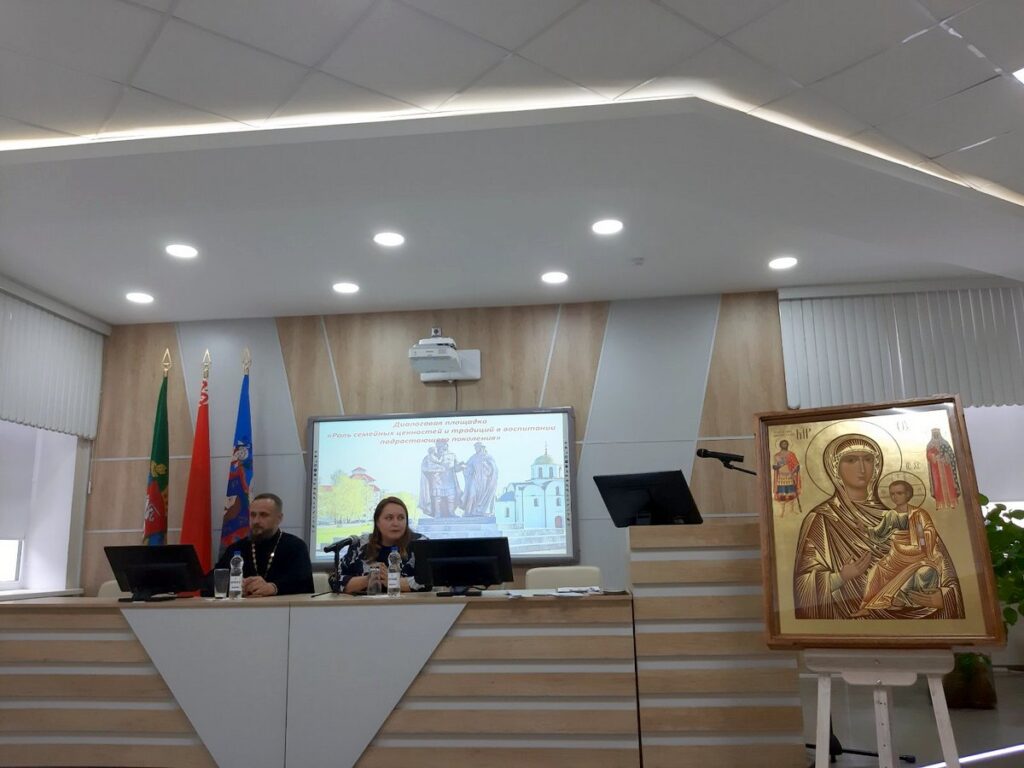В Витебском областном институте развития образования прошла диалоговая площадка «Роль семейных ценностей и традиций в воспитании подрастающего поколения»
