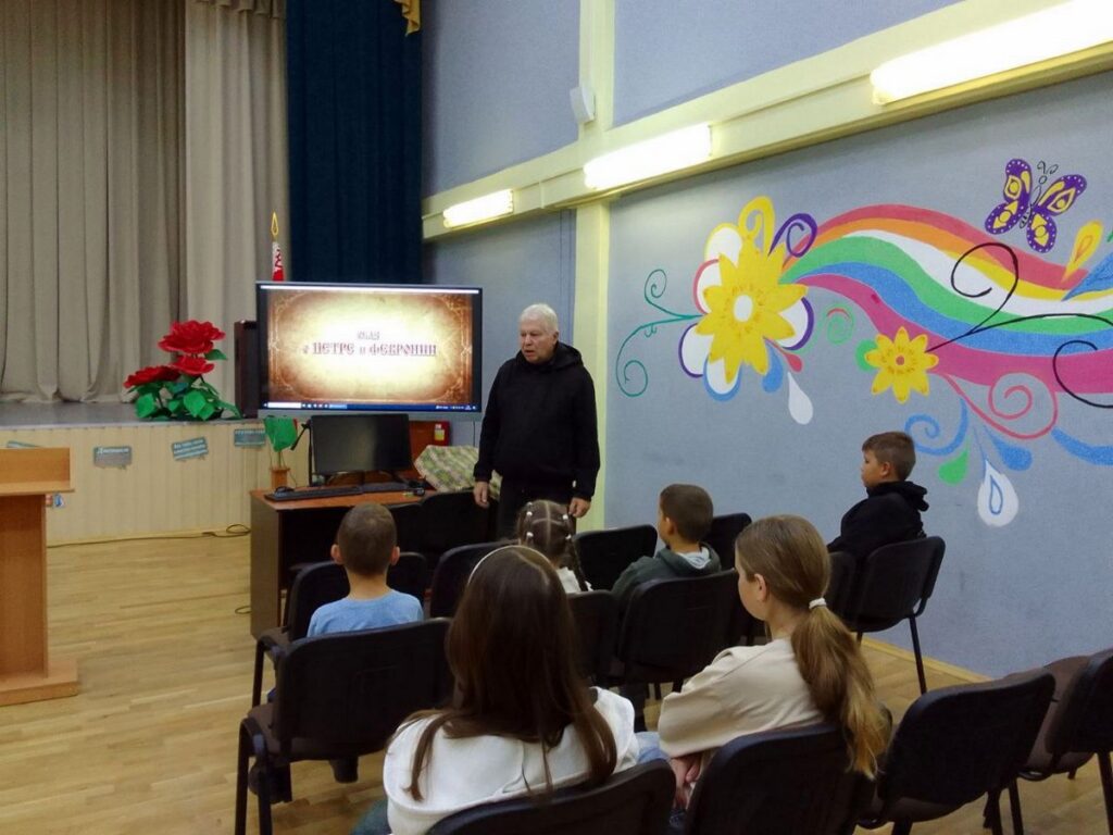 Преподаватель воскресной школы храма Преображения Господня г. Чашники Александр Григорович провел цикл бесед со школьниками о святых покровителях семьи