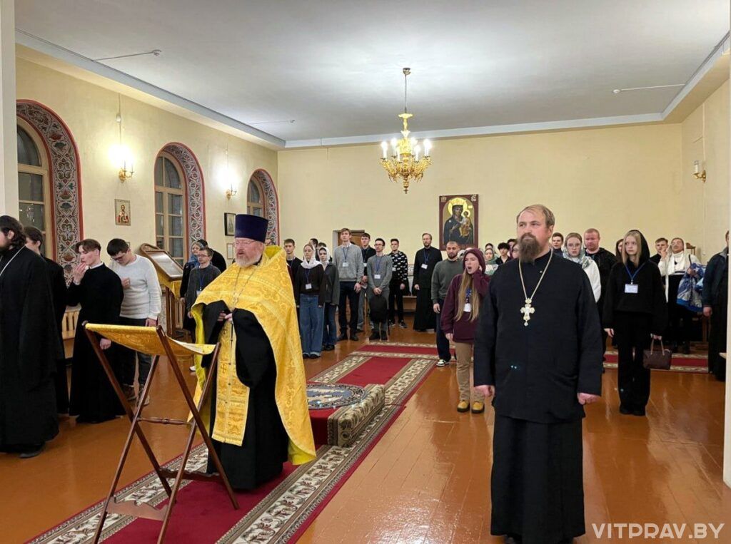 В Витебске проходит молодежный форум Белорусского Экзархата "Жизнь вечная"