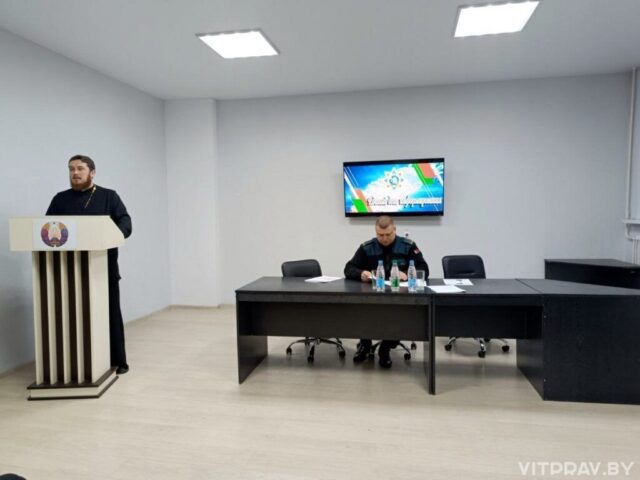 Иерей Георгий Совецкй принял участие в Едином дне информирования в Витебском ПАСО "Витязь"