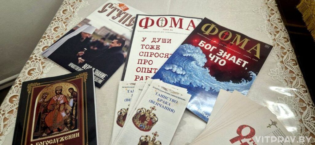 Протоиерей Сергий Лешкевич принял участие в мероприятии "Родительское Несобрание" на тему "Безопасный мир наших детей"