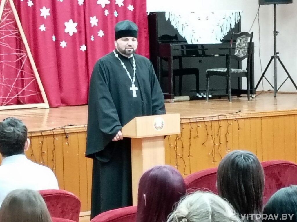 Протоиерей Сергий Лешкевич принял участие в информационном часе «Быть достойным гражданином Республики Беларусь – значит знать и уважать историю своей страны, белорусского народа"