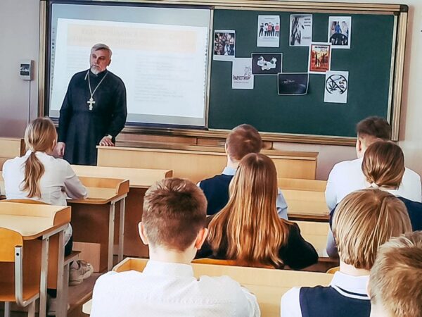 Иерей Сергий Федосеев побеседовал со старшеклассниками о наркозависимости