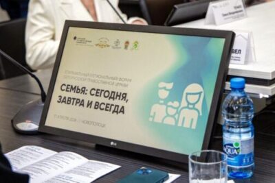 Форум «Семья: сегодня, завтра и всегда» впервые пройдёт как семейный цикл мероприятий во всех епархиях Белорусской Православной Церкви