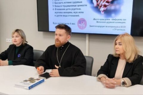 Иерей Дионисий Андреев принял участие во встрече с сотрудниками Витебского областного института развития образования, посвященной Дню семьи
