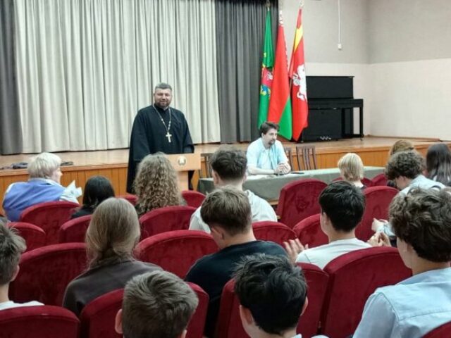 Протоиерей Сергий Лешкевич принял участие в диалоговой площадке "Дорожи своей жизнью"