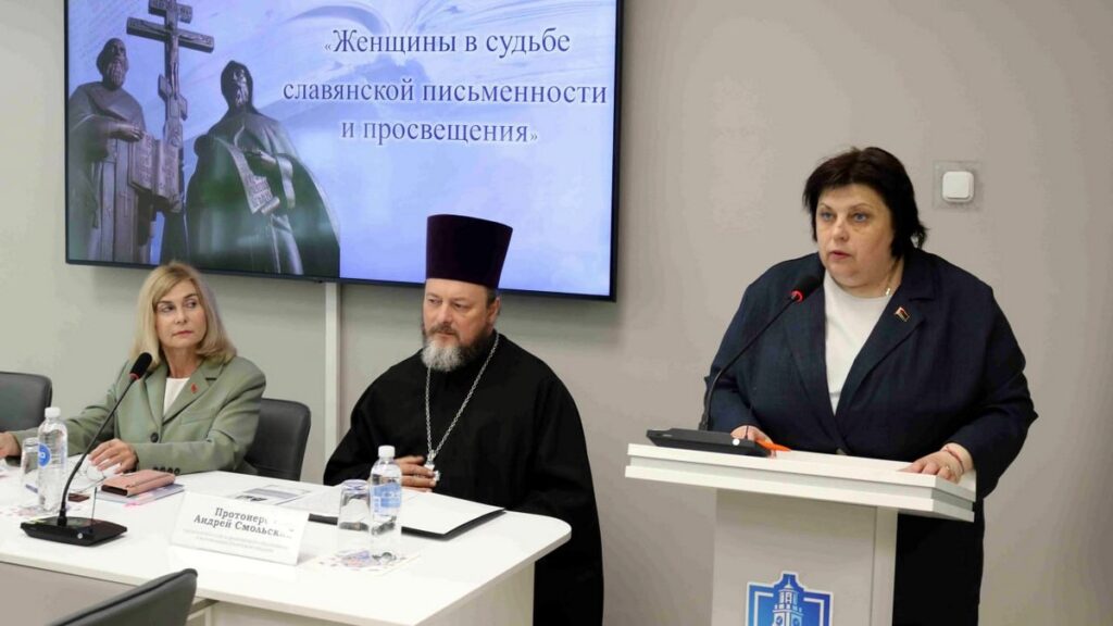 В Витебском областном институте развития образования прошли XIV Кирилло-Мефодиевские образовательные чтения детей и молодёжи «Женщины в судьбе славянской письменности и просвещения»