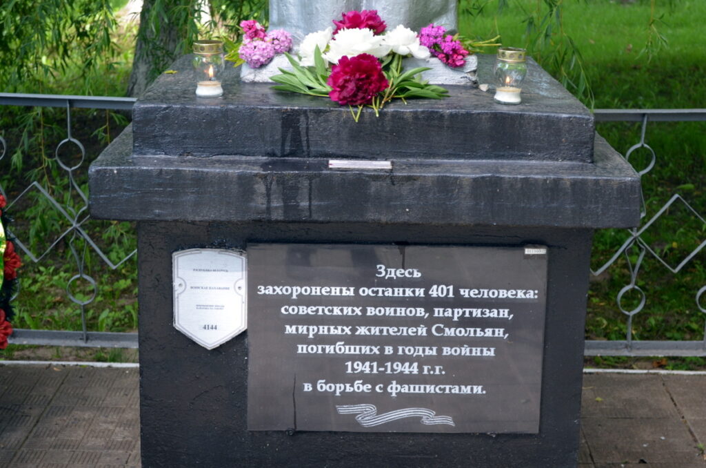 Иерей Олег Лагуновский совершил чин заупокойной литии на мемориале «Скорбящая мать»