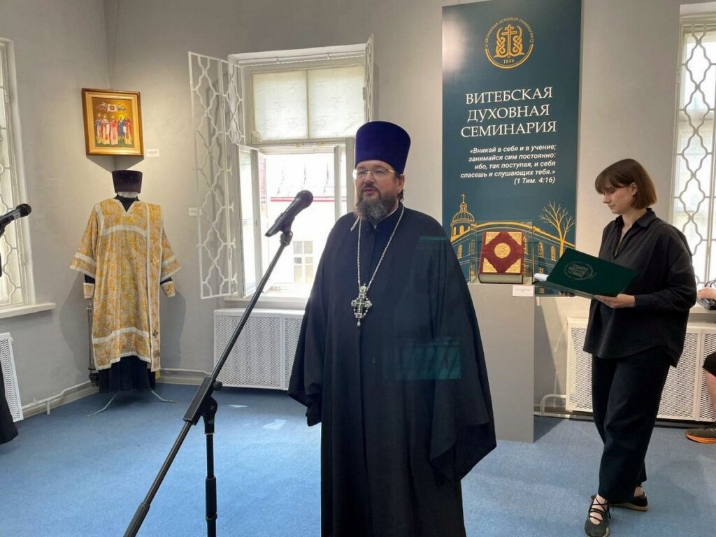Выставка, приуроченная к 220-летию Витебской духовной семинарии, открылась в Витебском областном краеведческом музее 