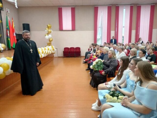 Протоиерей Сергий Лешкевич принял участие в выпускном вечере