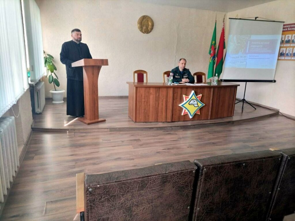 протоиерей Сергий Лешкевич провел в Лепельском районном отделе по чрезвычайным ситуациям встречу-беседу на тему: «Семья без сквернословия»