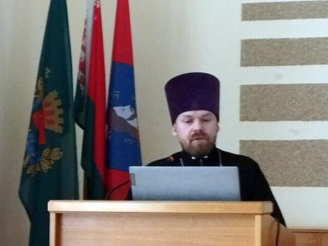 Иерей Дионисий Андреев принял участие в областном межведомственном семинаре «Системный подход к профилактике психоактивных веществ (ПАВ): роль межведомственного взаимодействия»