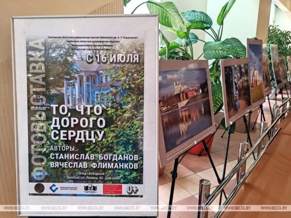 Архиепископ Димитрий принял участие в открытии ІІІ Международного фестиваля социального кино "Общее житие"