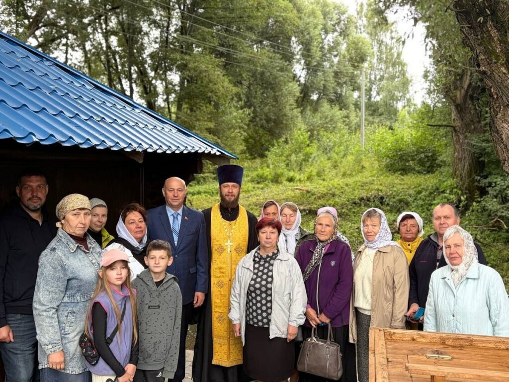 В деревне Бородино после реконструкции открыли источник, освященный в честь Казанской иконы Божией Матери