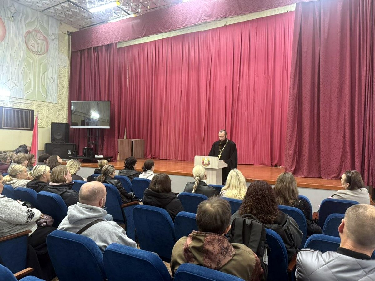 Иерей Сергий Помещиков принял участие в родительском собрании в колледже лёгкой промышленности и технологий Витебска