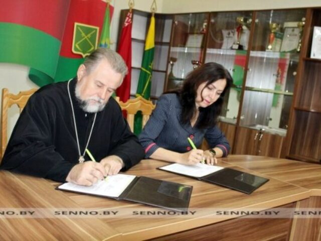 Подписана программа сотрудничества между Сенненским благочинием и отделом по образованию райисполкома