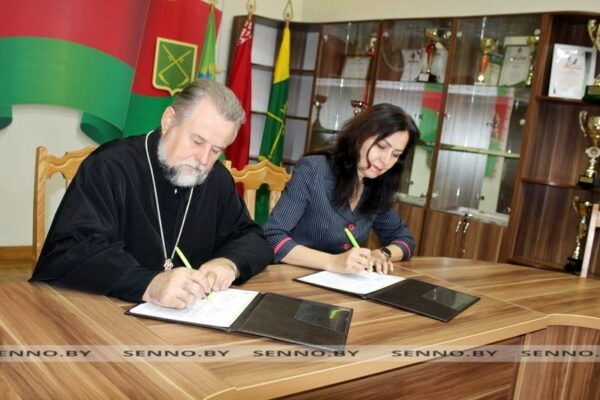 Подписана программа сотрудничества между Сенненским благочинием и отделом по образованию райисполкома