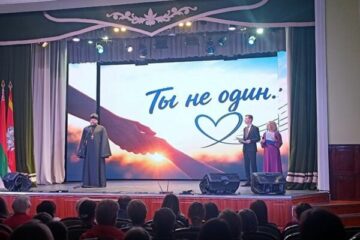 Благочинный Лепельского округа принял участие в благотворительном концерте "Ты не один…"