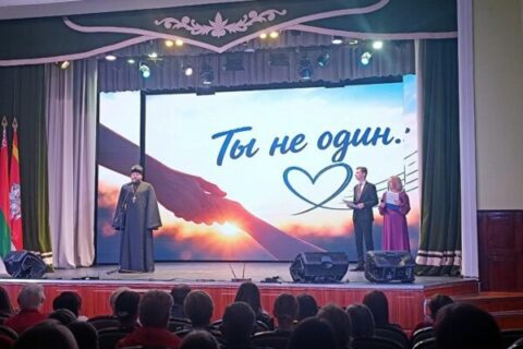 Благочинный Лепельского округа принял участие в благотворительном концерте "Ты не один…"