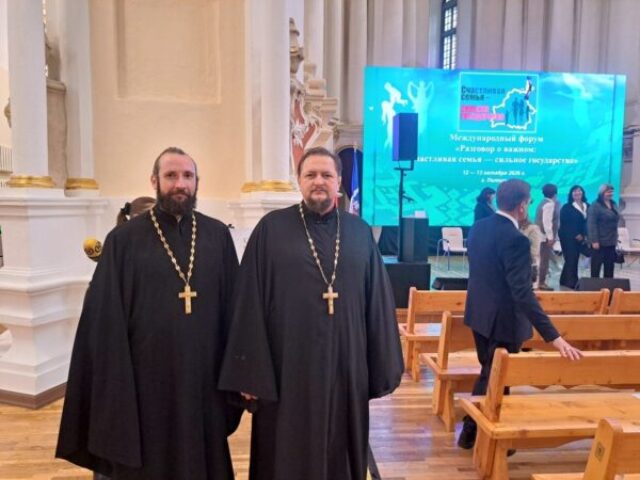 Представители Витебской епархии приняли участие в Международном форуме "Разговор о важном: счастливая семья - сильное государство"