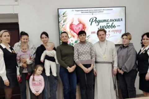 Иерей Олег Семенько принял участие в диалоге «Родительская любовь: от сердца к сердцу» в ТЦСОН Оршанского района