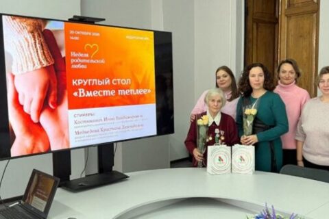 Инна Костюкович приняла участие в круглом столе «Вместе теплее»