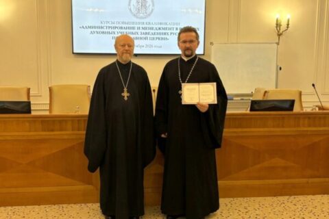 Представители руководства Витебской духовной семинарии прошли курсы повышения квалификации в ОЦАД