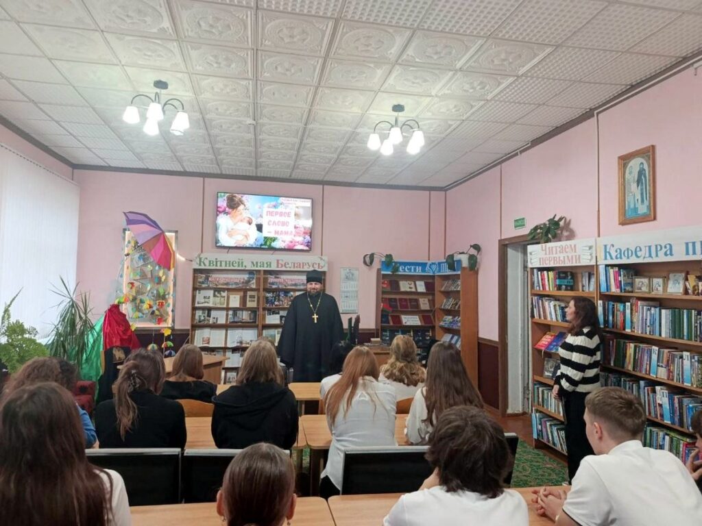 Протоиерей Сергий Лешкевич принял участие в мероприятии "Семья как главная ценность"