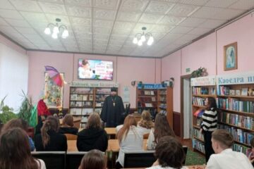 Протоиерей Сергий Лешкевич принял участие в мероприятии "Семья как главная ценность"