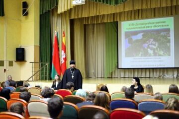 Протоиерей Сергий Лешкевич принял участие в конференции с молодыми специалистами «Демографическая безопасность»