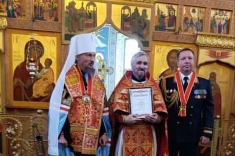 Иерей Павел Тарамыкин принял участие в богослужении, посвященном памяти мученика Лонгина Сотника и 74-й годовщине со дня образования подразделений Департамента охраны МВД